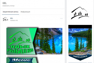 Создам оформление группы ВКонтакте