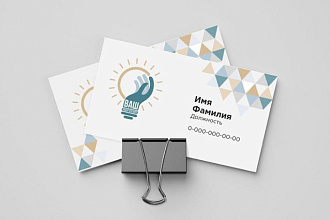 Разработка визиток, листовок