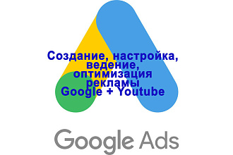 Контекстная реклама Google, Youtube