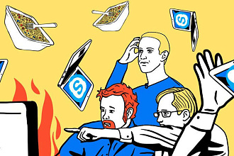SEO консультация