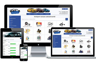 Современный интернет-магазин на Opencart 3 под ключ