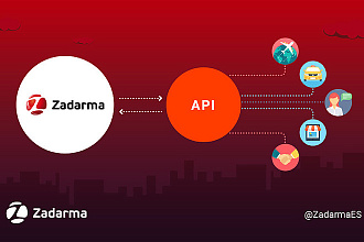 Настройка АТС Zadarma