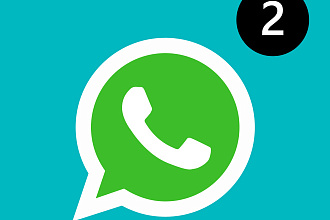 Рассылка сообщений в WhatsApp по вашей базе клиентов в ЛС