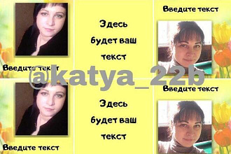 Оформлю профиль в инстаграм
