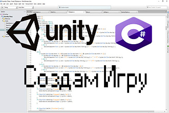 Создам мобильную 2D игру на unity