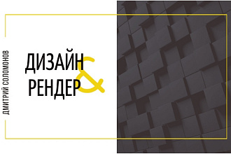 Лаконичная и стильная визитка