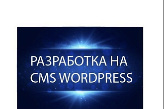 Написание текстов любой сложности
