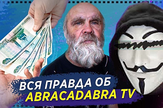 Шапка, превью, аватарка канала YouTube, группы ВКонтакте