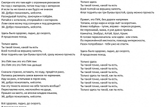 Пишу песни, рэп, стихи. Быстро, качественно, без чепухи