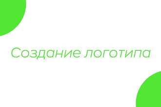 Логотип