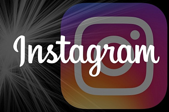 +15000 живых лайков на посты instagram