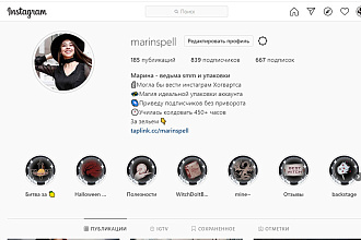 Составлю продающую шапку профиля