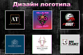 Создам логотип
