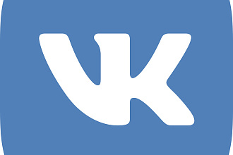 Активные подписчики в ВК