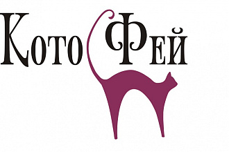 Дизайн логотипа