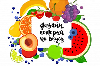 Дизайн 15 иконок