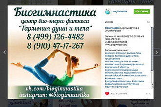 Картинки для Instagram, Вконтакте, Facebook