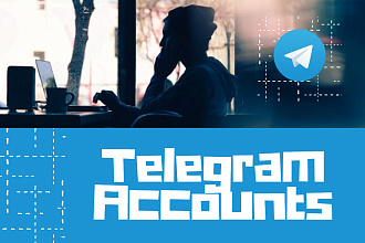 Аккаунты Telegram с отлежкой