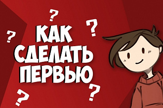 Сделаю превью в flat стиле