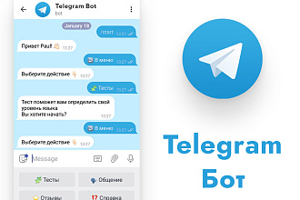 Создам телеграм бота