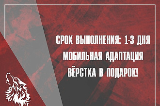 Оформление групп ВКонтакте
