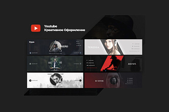 Сделать шапку Youtube, значок превью. Оформление Youtube