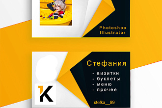Дизайн на заказ