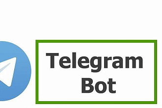 Простой telegram бот
