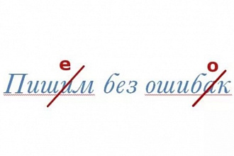 Исправлю ошибки в вашем тексте