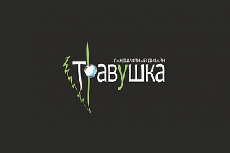 Разработаю логотип
