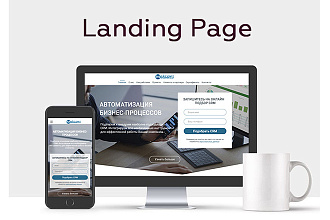 Аудит Landing Page