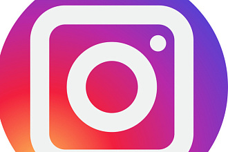 Живые подписчики в Instagram