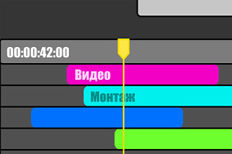 Видео монтаж
