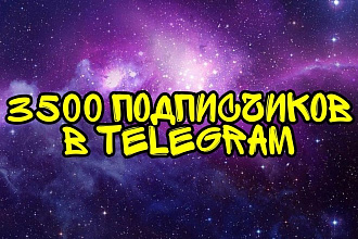 2500 подписчиков в телеграмм канал, + Бонус