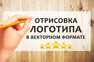 Отрисую логотип и другие изображения в векторе
