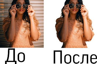 Удаление фота