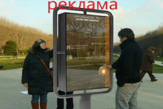 Написание реkламныx текстов