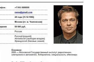 Помогу составить профессиональное резюме