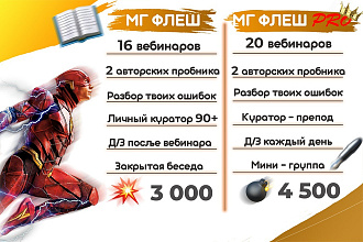 Создам индивидуальный дизайн
