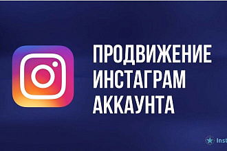 5000 лайков