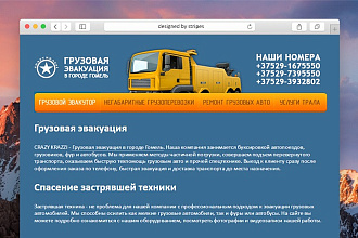 Дизайн или редизайн сайта