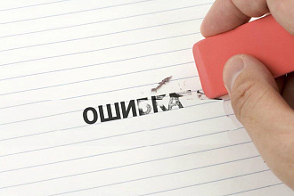Редактирование текста