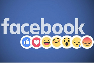 Сделаю 250 лайков на Вашу страницу в Facebook