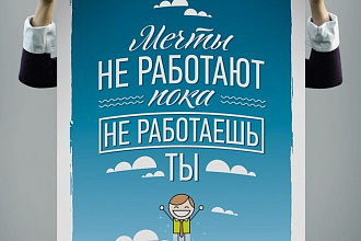 Окажу помощь в написании вакансии