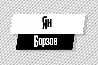 Напишу красивое стихотворение, близким, родным, любимым