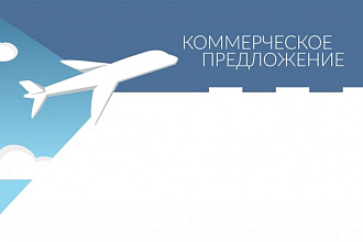 Разработаю дизайн слайдов для презентации