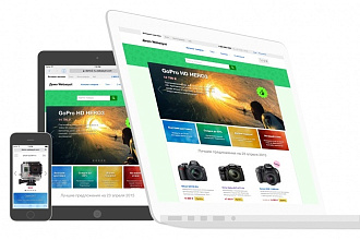 Интернет-магазин под ключ. Webasyst Shop-Script