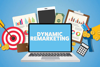 Настройка динамического ремаркетинга Google Adwords