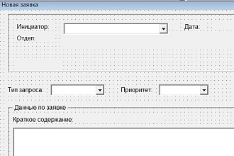 Автоматизирую процесс заполнения бланков или сертификатов и их печати