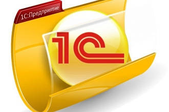 Редактирование прав доступа 1С Предприятие